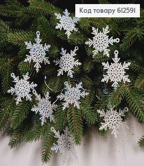 Новорічна фігура, набір Сніжинок, пластик, ГОЛОГРАФІЧНІ, 10шт/уп, 6см, Україна 612591 фото