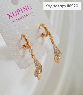 Серьги кольца 1см, с конусной подвеской с камешками, 2,5см, Xuping 18K 116920 фото