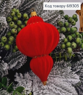 Новогодняя игрушка "КОНУСНАЯ БУРУЛЬКА", КРАСНАЯ бархатная с ЗОЛОТОМ, высота 13см, диам.9см,4,5см,Украина 619305 фото