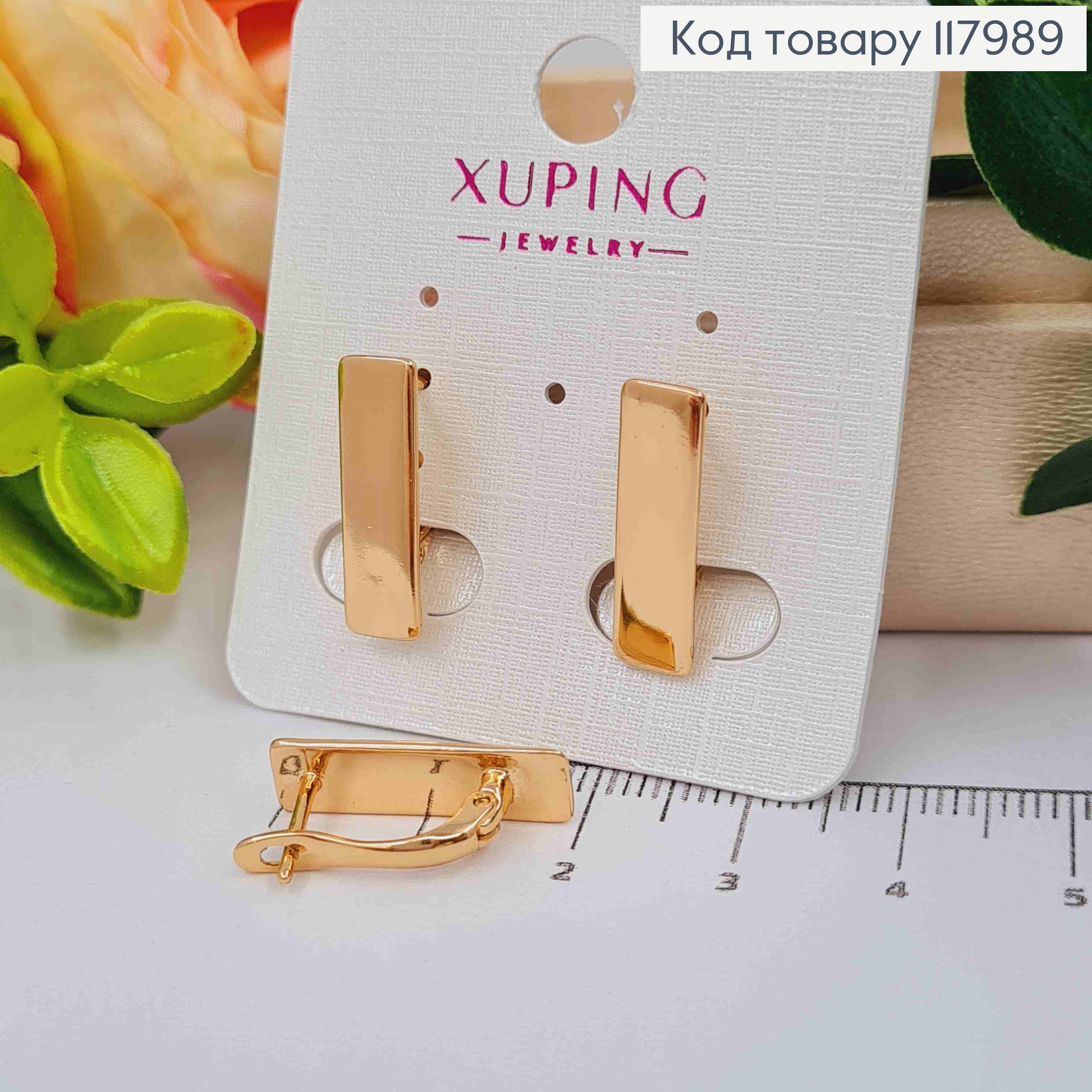 Серьги с прямоугольной пластинкой, 1,9*0,6см, английская застежка, Xuping 18K 117989 фото 2