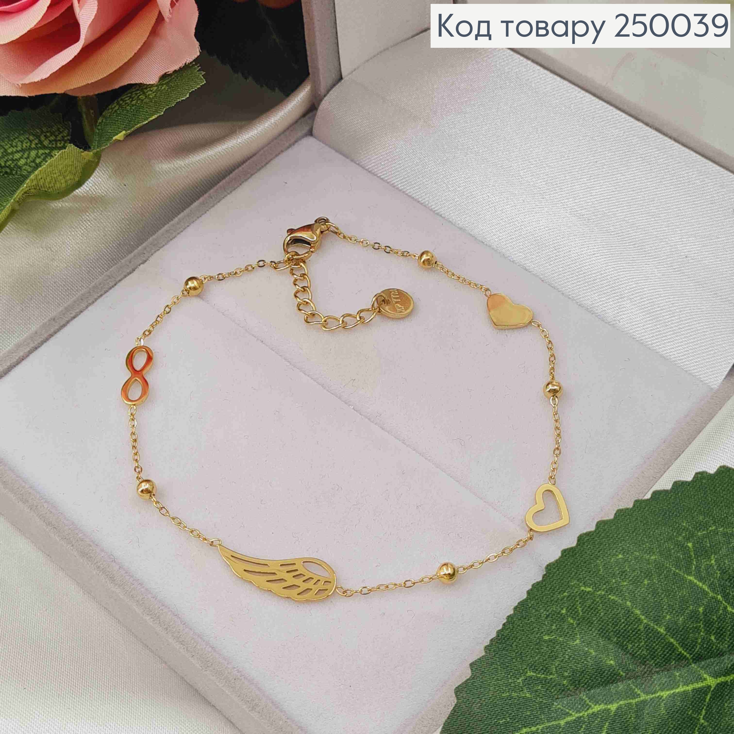 Браслет лимонного кольору, з підвісками Серце+Крило+Безкінечність, 19+3см, сталь Stainless Steel 250039 фото 1