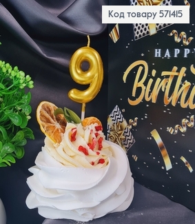 Свечка в торт цифра "9", Золото, 5+7см 571415 фото