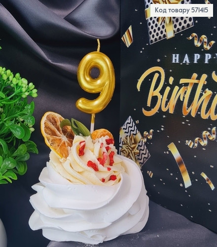 Свечка в торт цифра "9", Золото, 5+7см 571415 фото 1