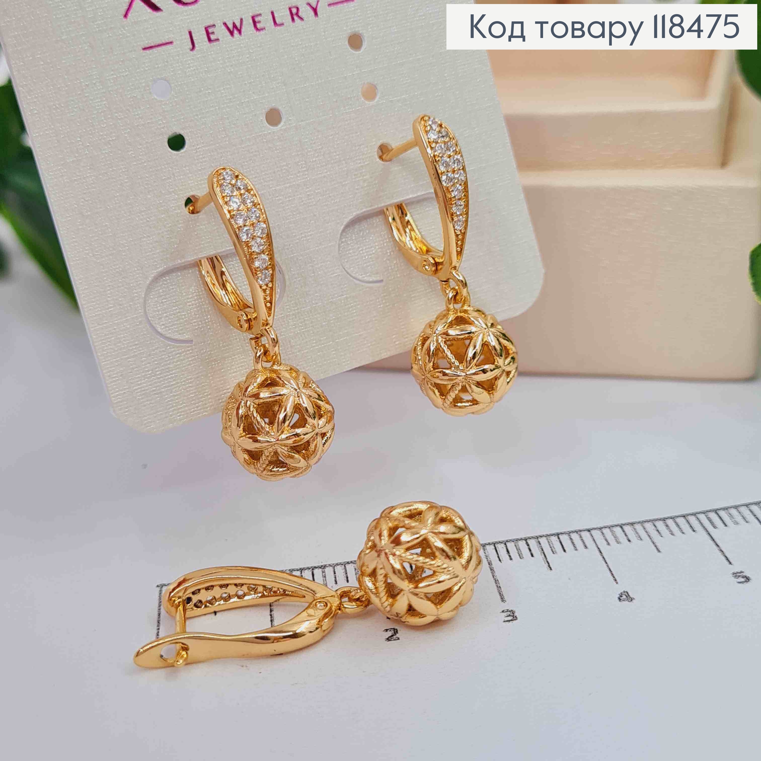 Серьги с подвесным ажурным шариком, 1,7+1см, англ. застежка, XUPING 18K 118475 фото 1