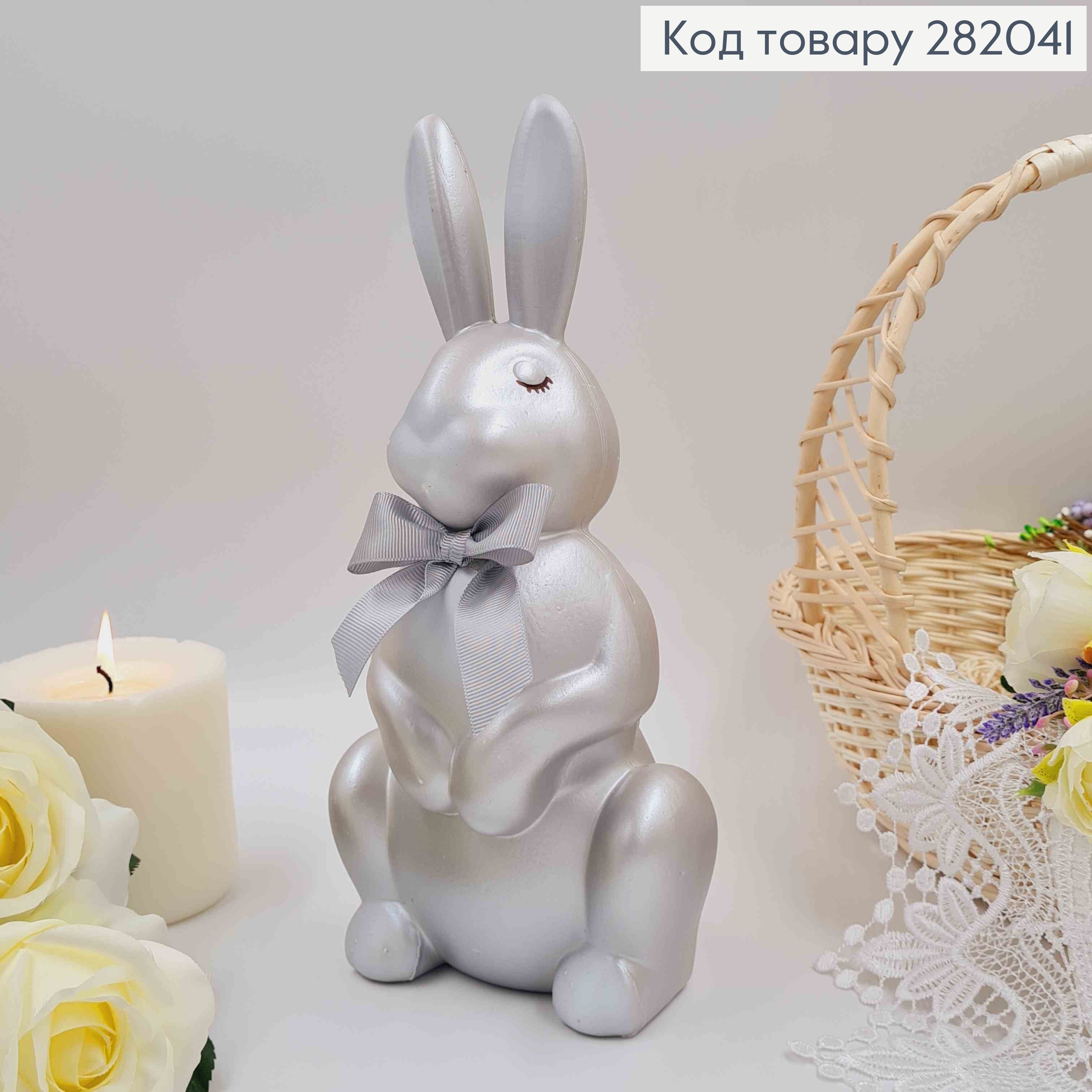Пасхальна фігура ЗАЄЦЬ, СРІБНОГО кольору, з бантиком, 29*13см 282041 фото 1
