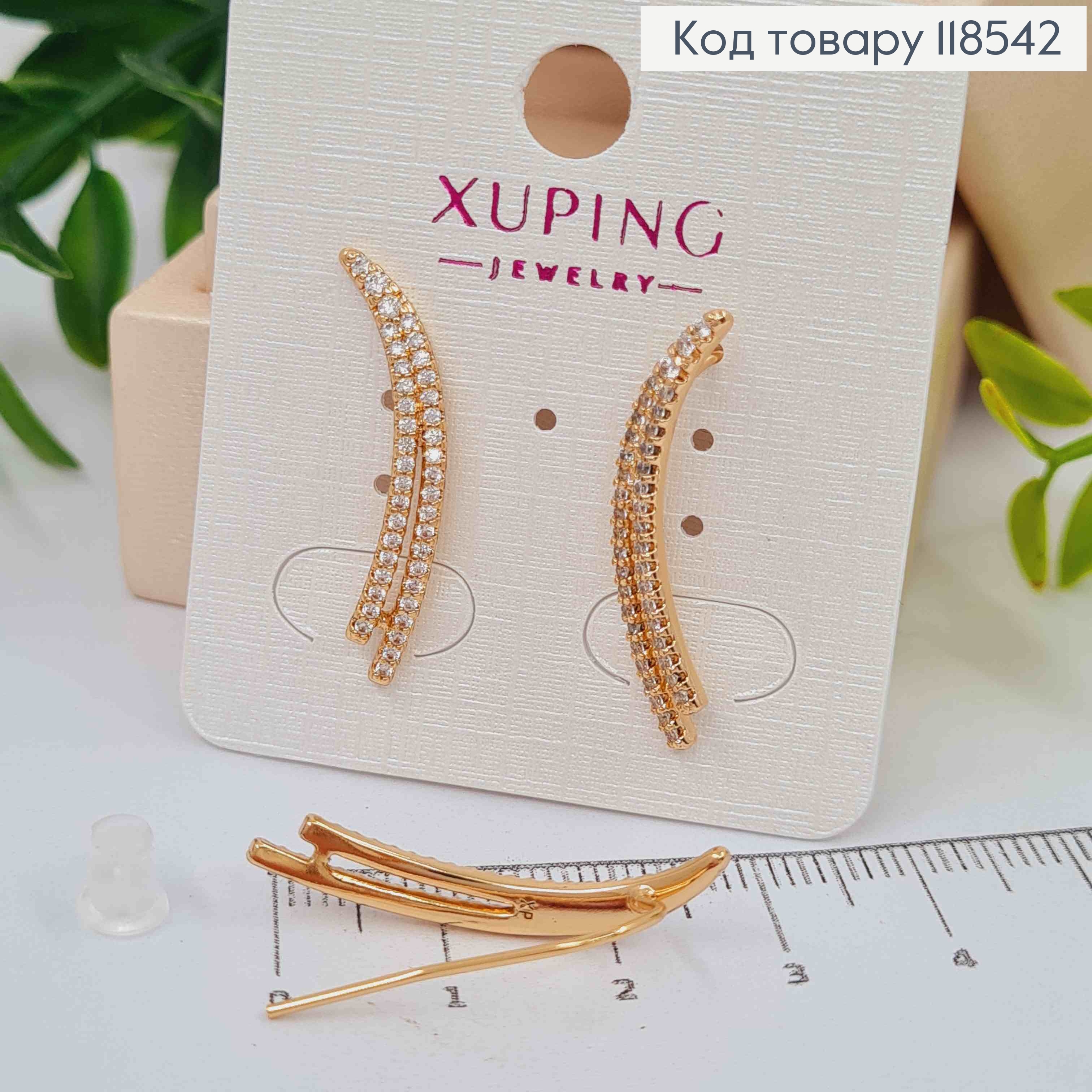 Сережки гачки, "Політ Комети" з Блискучими камінцями, довж. 2,7см, Xuping 18К 118542 фото 2