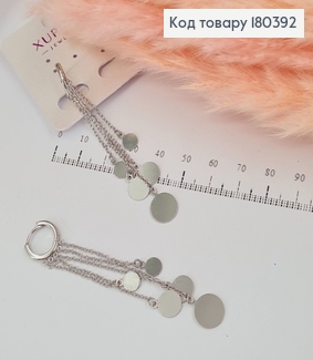 Серьги кольца подвески 6,5 см с кружочками родованное  Xuping 180392 фото