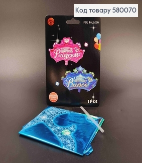 Кулька 4D, "Princess" у вигляді корони,  СИНЬОГО кольору,  18"(45)см 580070 фото