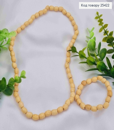 Набір : Дерев'яне намисто (54см) + Браслет (18см), не фарбоване, ручна робота 25422 фото 1