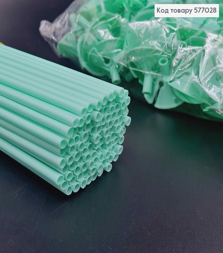 Палочка для воздушных шаров (100шт), МЯТНОГО цвета, пластиковая, 40см 577028 фото 1