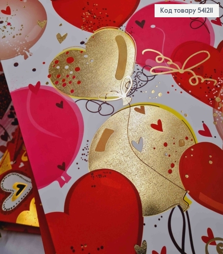 Пакет бумажный "LOVE YOU", "Сердца воздушные шарики", 32*26*10см, в ассортименте 541211 фото 2