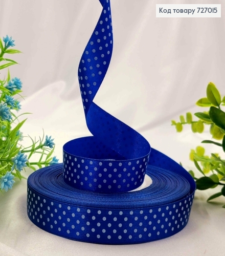 Лента атласная СИНЯЯ в ГОРОШОК, ширина 2см, длина 50 ярдов (45м) 727015 фото 1