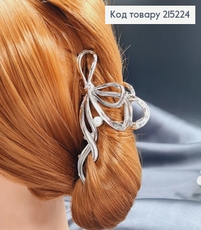 Краб металл БАНТИК с жемчужинкой, 11,5см  серебряного цвета 215224 фото