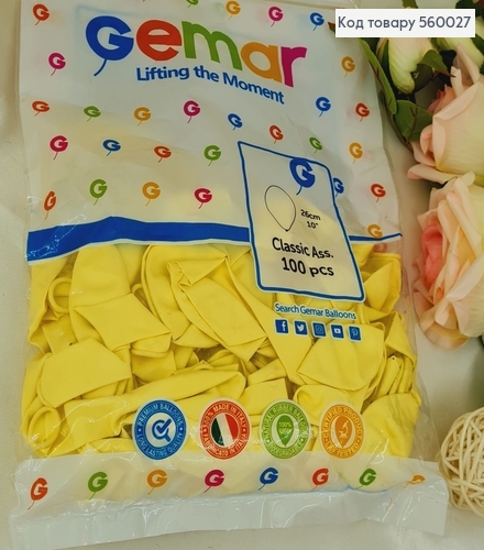 Повітряна куля латексна 10' Gemar світло жовта  матова (26 см), 100 шт 560027 фото 1
