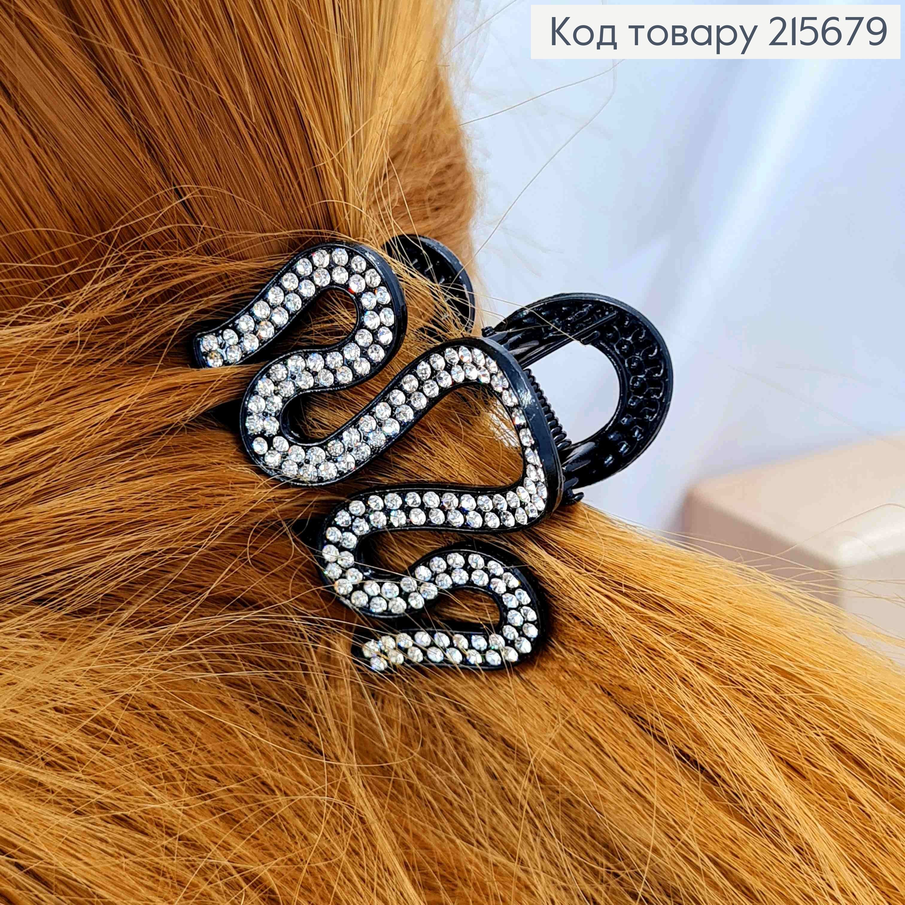 Краб металл "ВОЛНА" украшен Блестящими камнями, 4,5см, Черного цвета 215679 фото 2