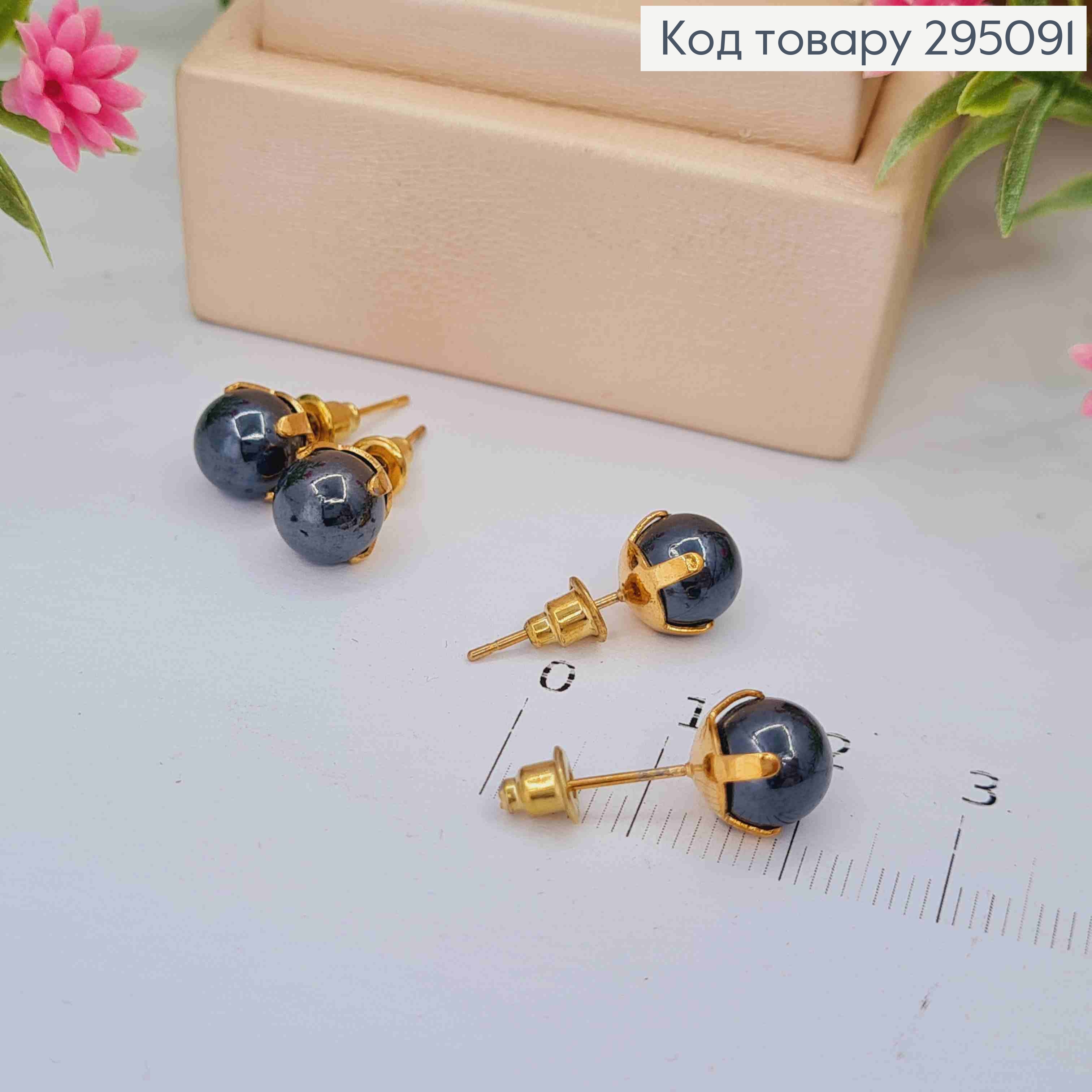 Серьги гвоздики Жемчужинка Черного цвета, 0,8 см 295091 фото 2