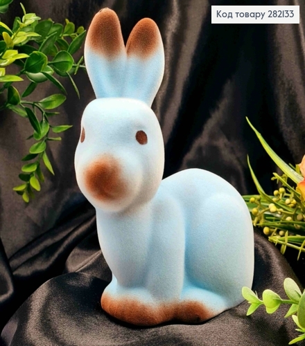 Пасхальная фигурка ЗАЯЦ, бархат, ГОЛУБНОГО цвета, 15,5*11,5см 282133 фото 1