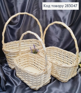 Набор корзин плетеных 3шт ВЫБЕЛЕННЫХ ( глуб. 12,11,10см +ручка, дно:37*25,3)4*22,30*19см, УКРАИНА 283047 фото