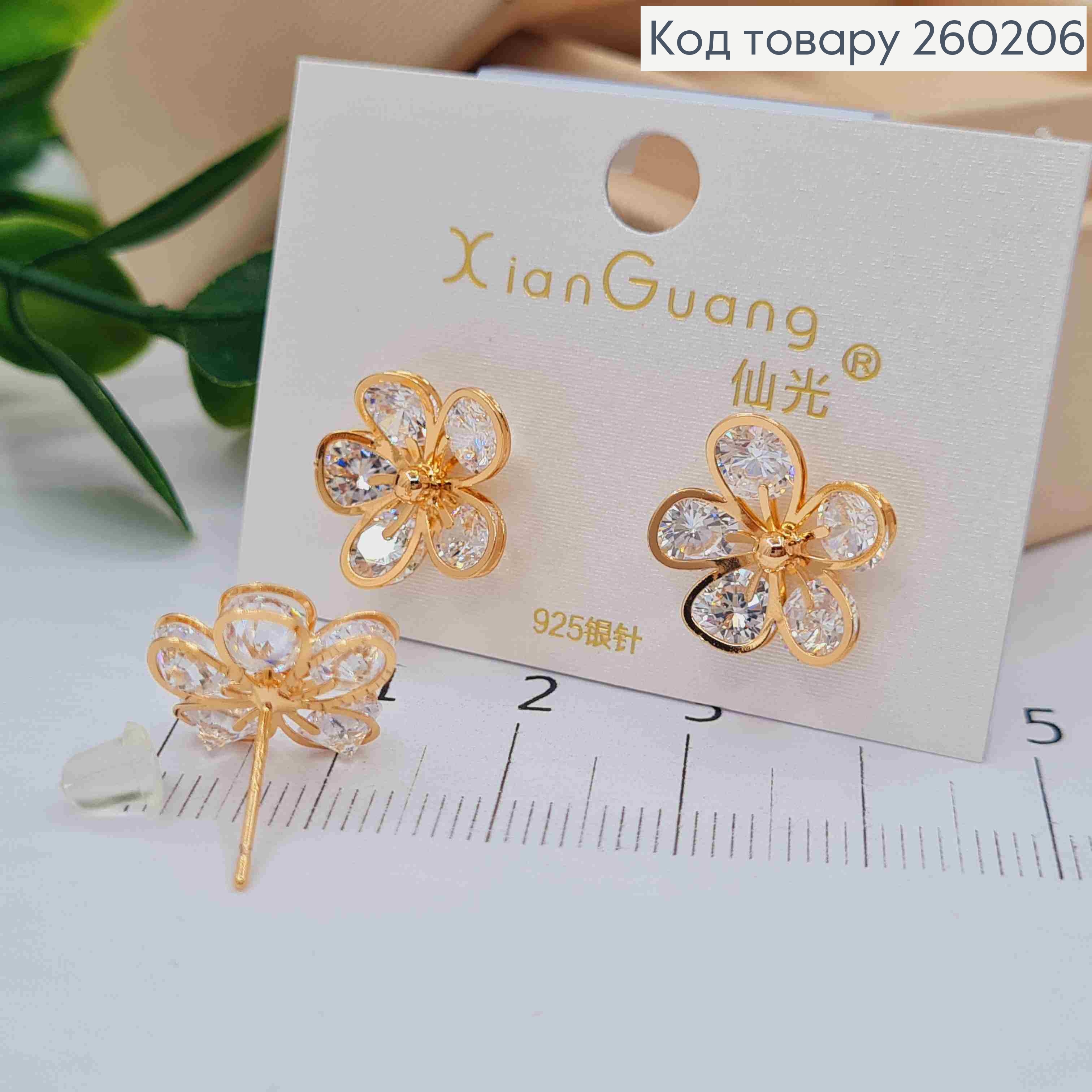 Сережки гвіздки золотого кольору, "Квіточка" в Блискучих камінцях (1,3см),сталь XianGuang 260206 фото 2