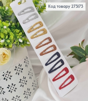 Заколки тік-так 4,5см, В Блискітках, 10шт/уп 273173 фото