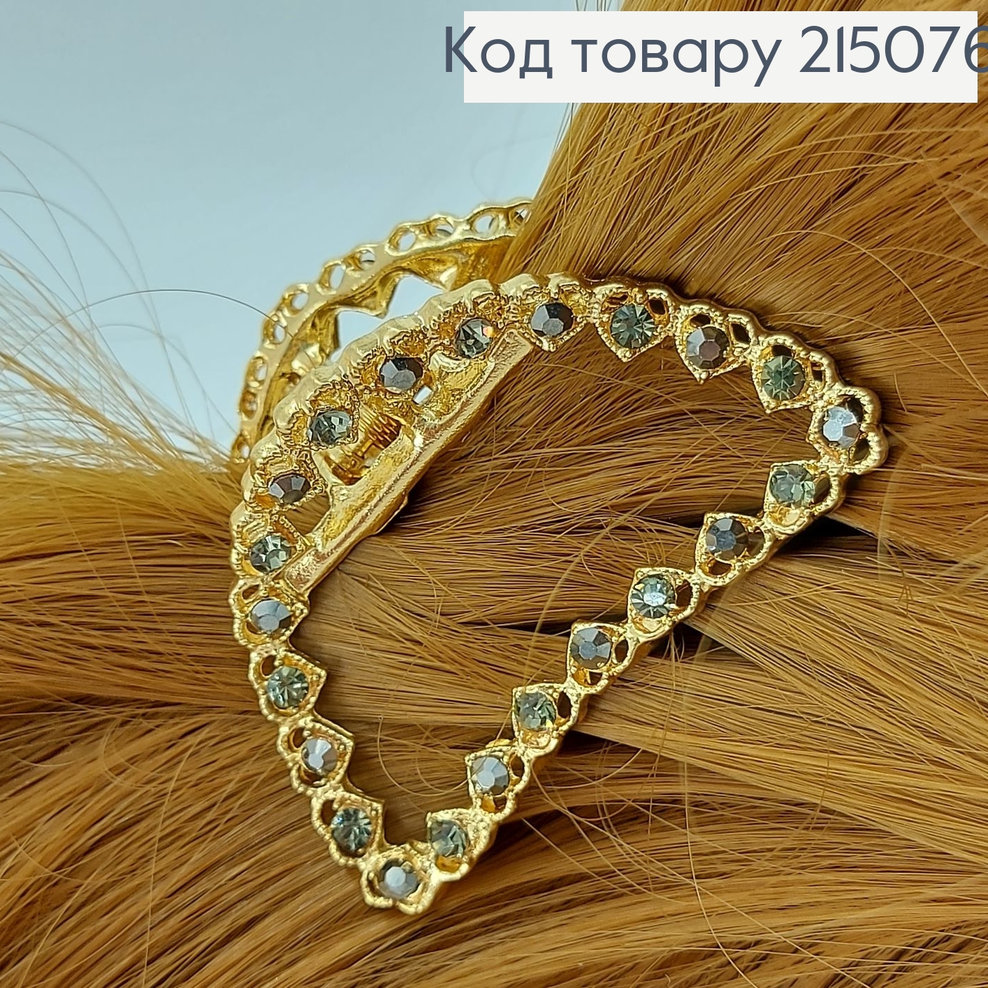 Краб металл золотой с камнями 215076 фото 1