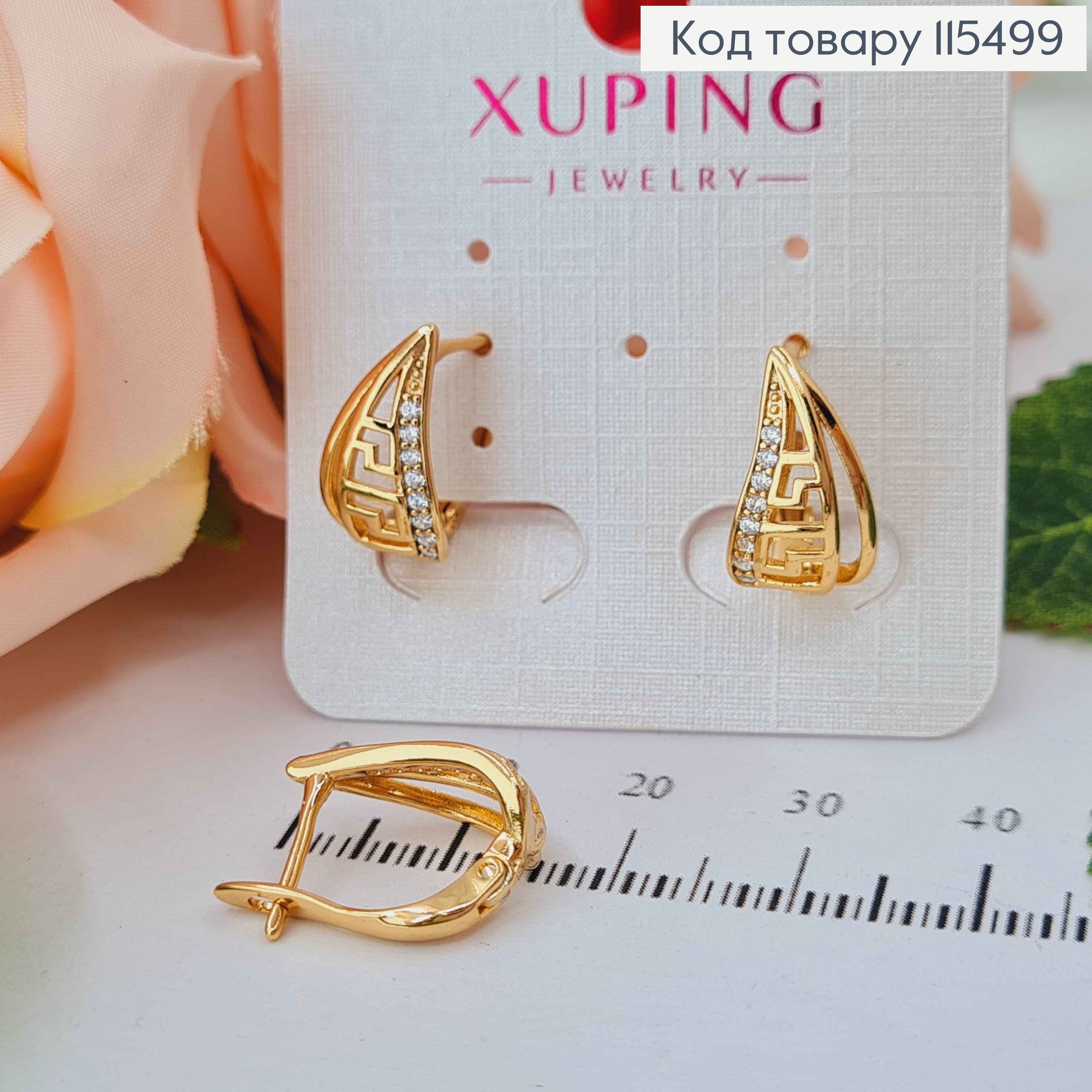 Серьги Версаче, капельки с камешками, англ. зам. Xuping 18K 115499 фото 2