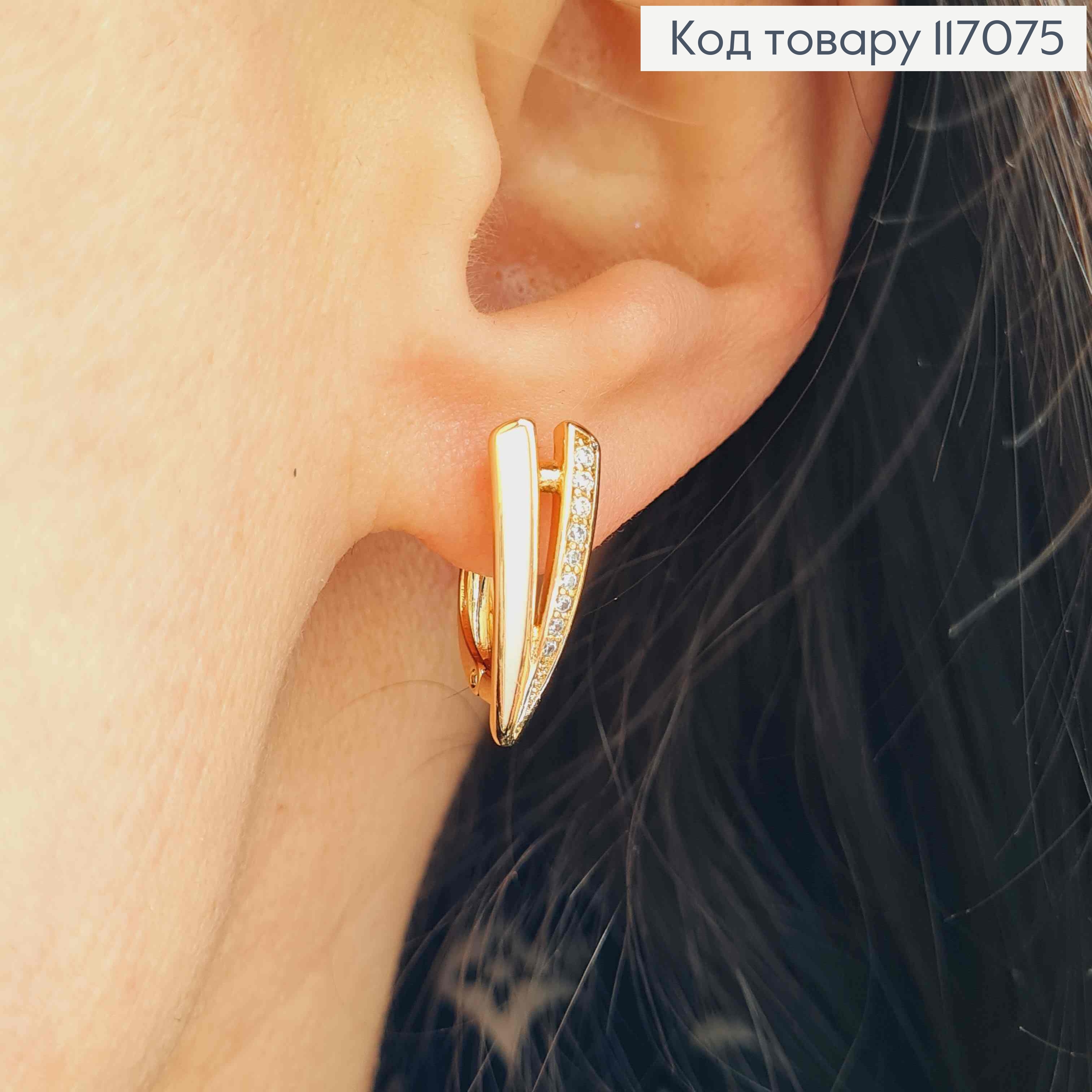 Серьги Стрелы, с белой эмалью и камешками, 1,8см, Xuping 18K 117075 фото 2