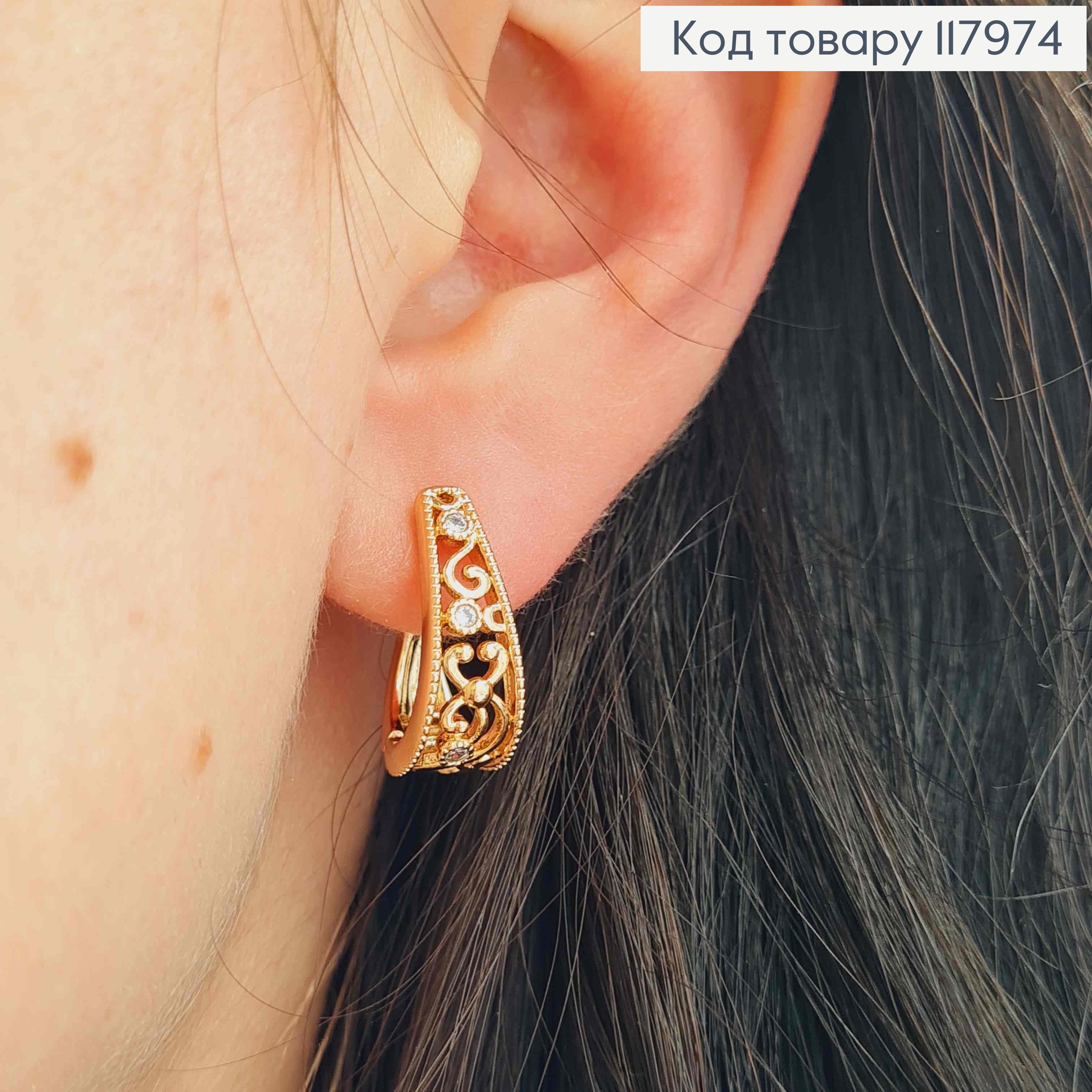 Серьги овальные "Ажурные" украшены камешком, 1,7см, английская застежка, Xuping 18K. 117974 фото 3