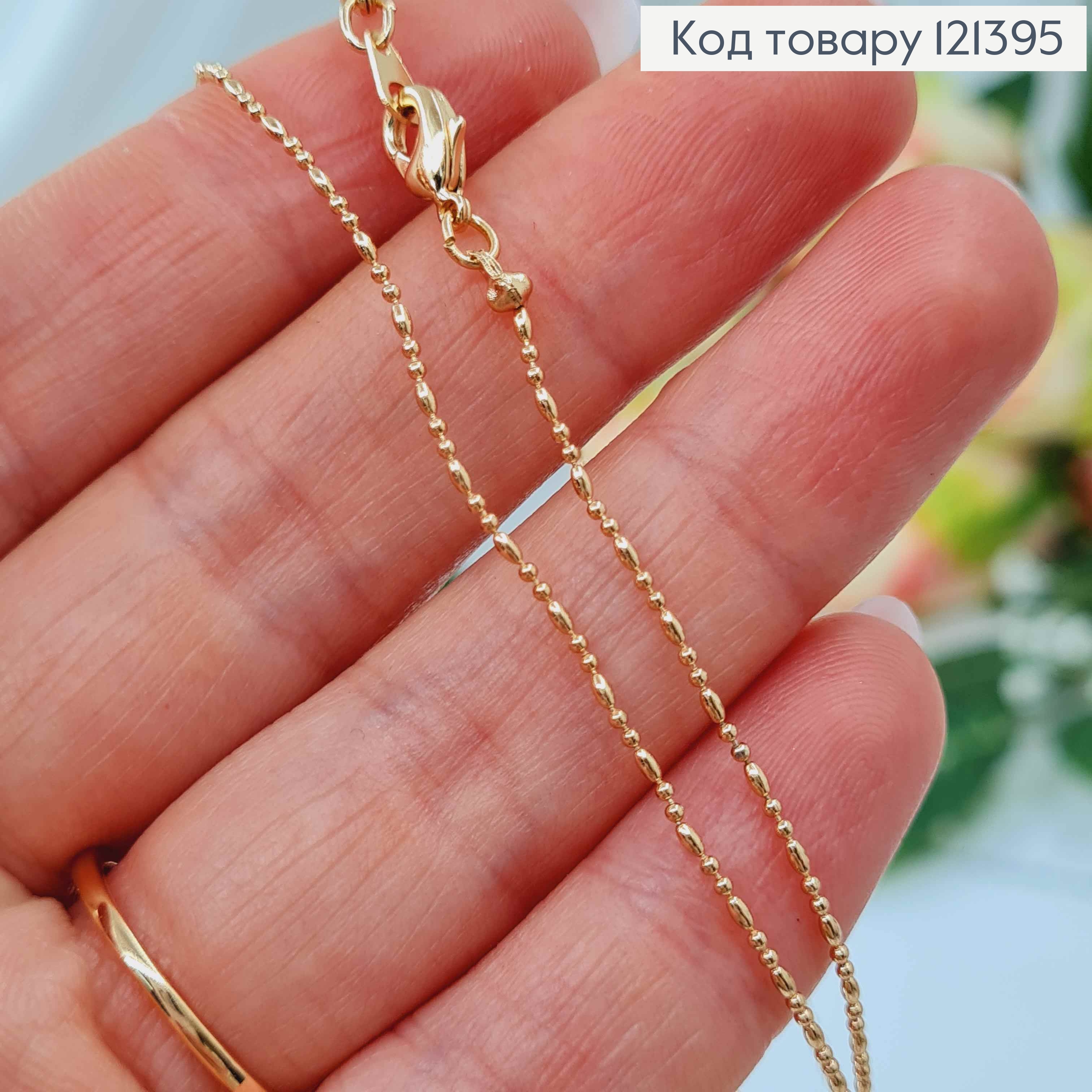 Цепочка тоненькая плетение с шариками, 1мм, длина 40см, Xuping 18К 121395 фото 2