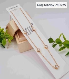 Цепочка медного цвета, с подвеской Van Cleef с перламутровой эмалью, 44+5см сталь Stainless Steel 240755 фото