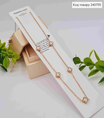 Цепочка медного цвета, с подвеской Van Cleef с перламутровой эмалью, 44+5см сталь Stainless Steel 240755 фото 1