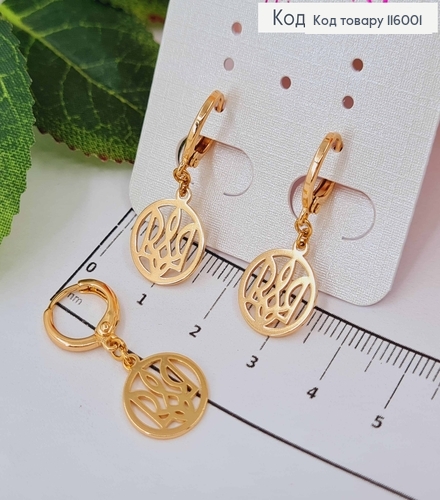 Серьги кольца 1см, ГЕРБ Трезубец в оправе 1,2см Xuping 18K 116001 фото 1