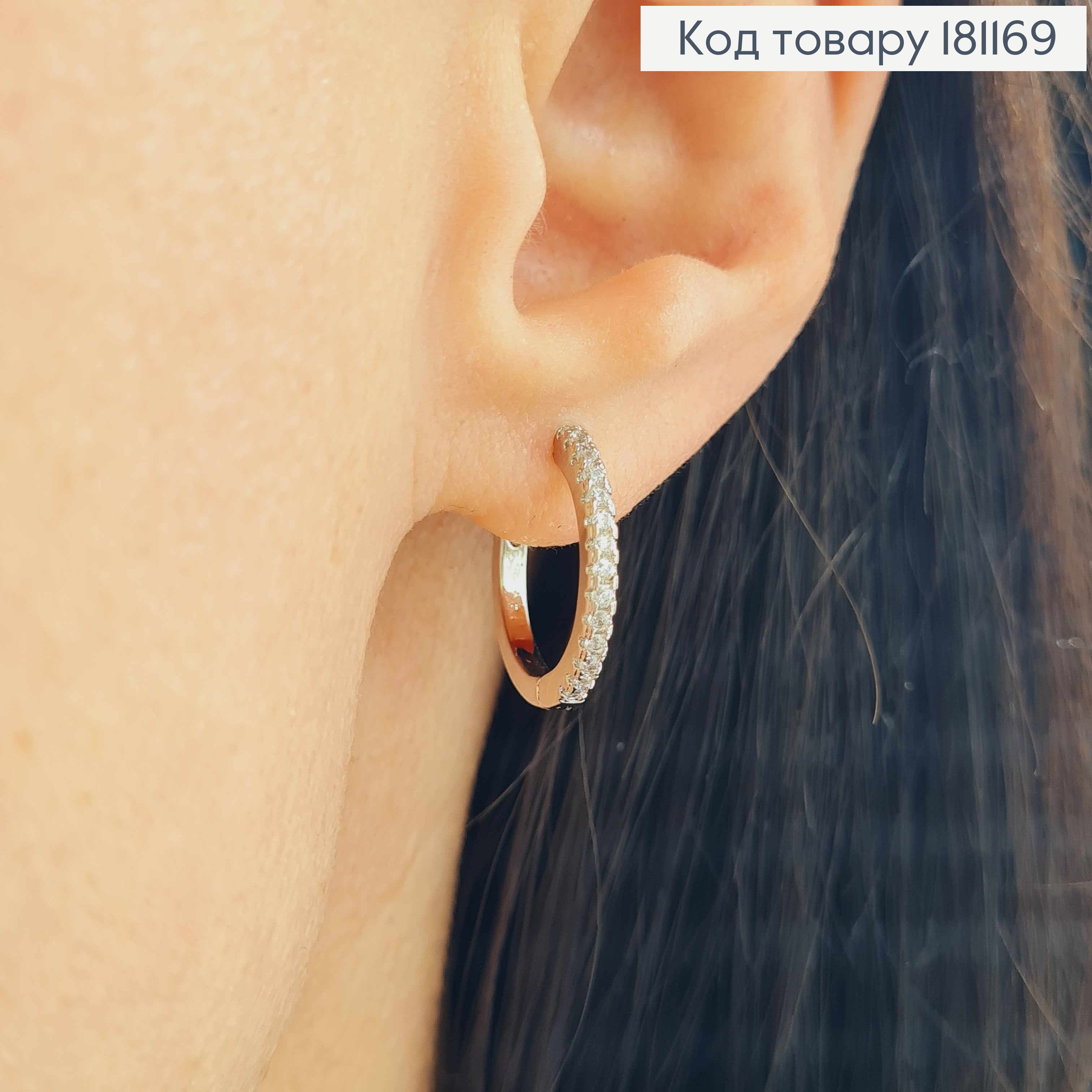 Серьги кольца 1,5см, родованные, в камнях, Xuping 181169 фото 2