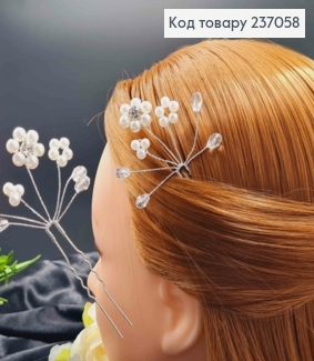 Заколка шпилька-рогач з Квіткою, з бусинками та камінцями, 6+4см 237058 фото