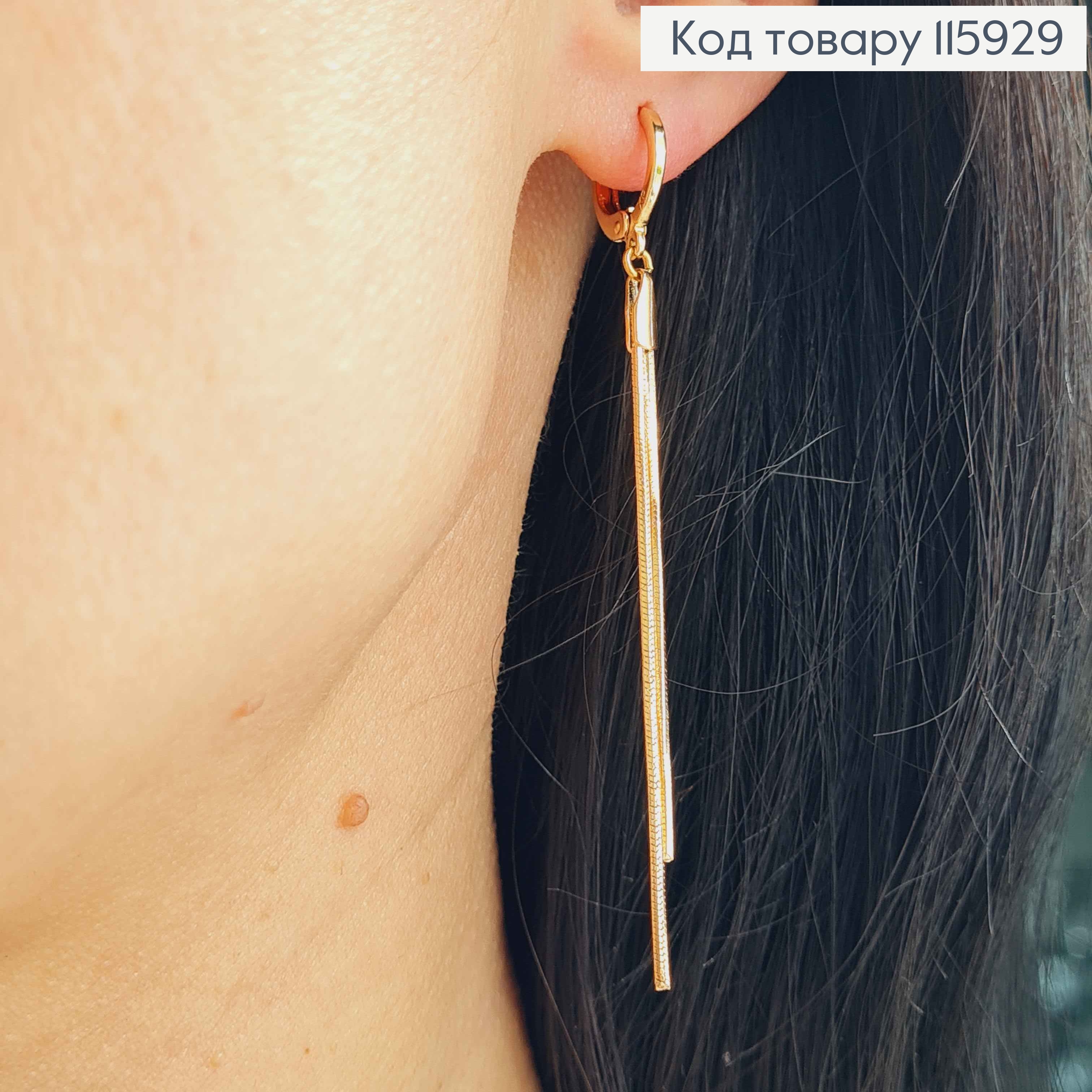 Серьги кольца 1 см, с подвесками двумя точками 6см, Xuping 18K 115929 фото 2