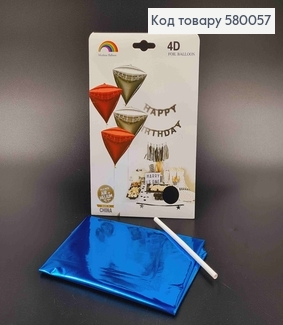 Кулька 4D, трикутної форми, СИНЬОГО кольору,  18"(45)см 580057 фото