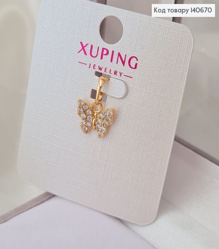 Кулон Метелек в камінцях, 1см, Xuping 18К 140670 фото 2