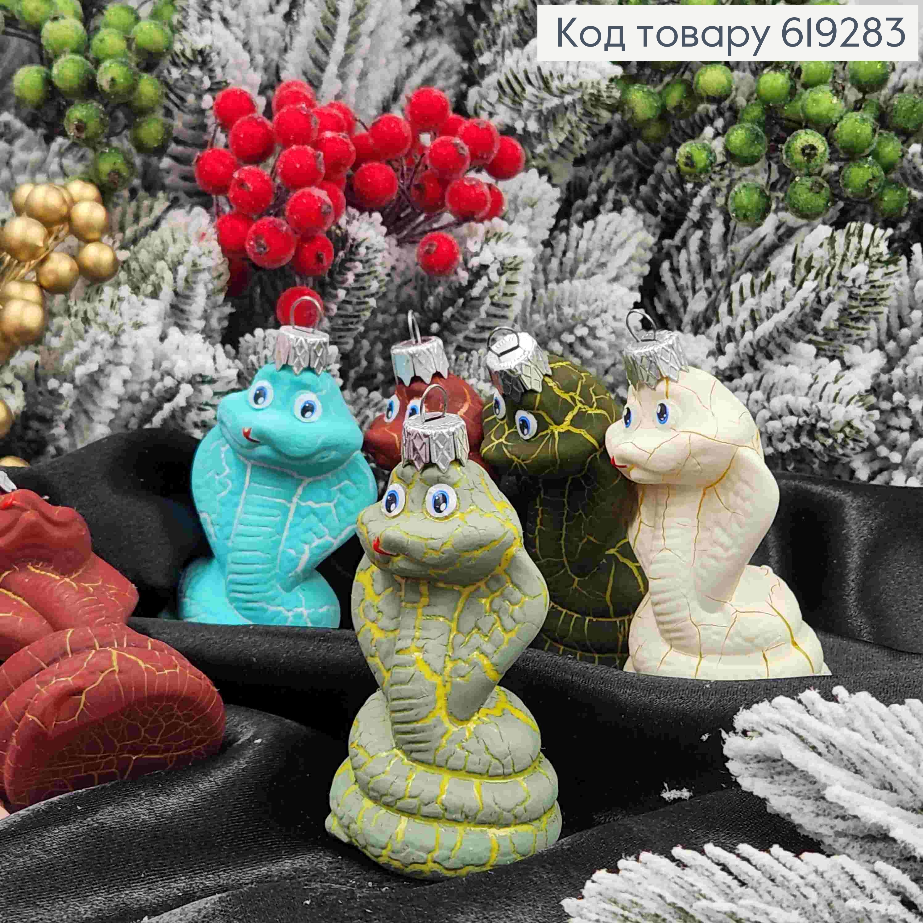 Новогодняя фигура ЗМЕЯ меньшая "МРАМОР", цвета в ассортименте 9*4,5см, краска, пластик,Украина 619283 фото 2