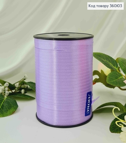 Лента-Завязка полипропиленовая, ЛИЛОВАЯ, шир.0,5см, дл. 250м 360103 фото 1