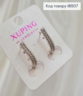 Сережки родовані Дуги "Колоски", 2см, англійська застібка, Xuping 181507 фото