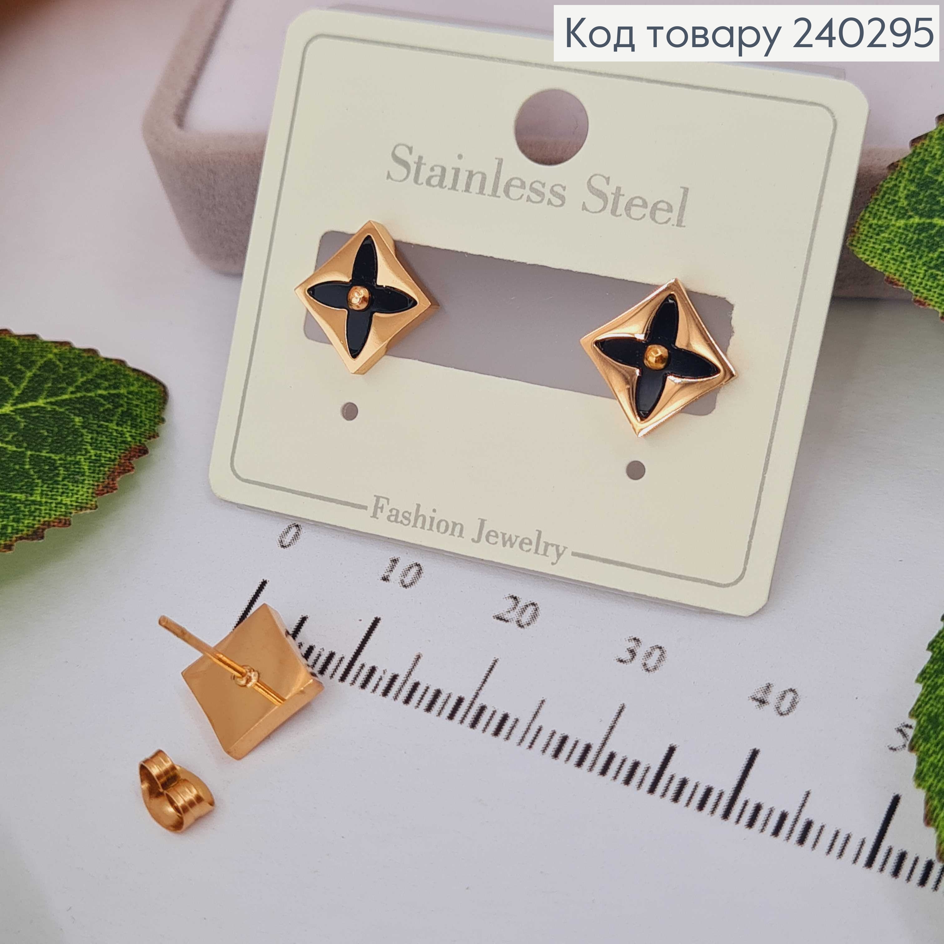 Серьги гвозди золотой цвет с черным камнем медицинская сталь Stainless Steel 240295 фото 1