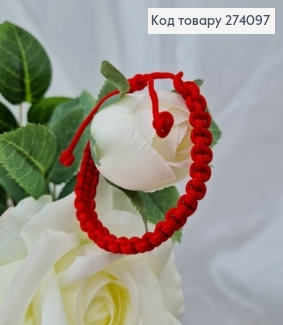 Браслет Червона нитка плетена з регуляцією розміру 16-25 см 274097 фото