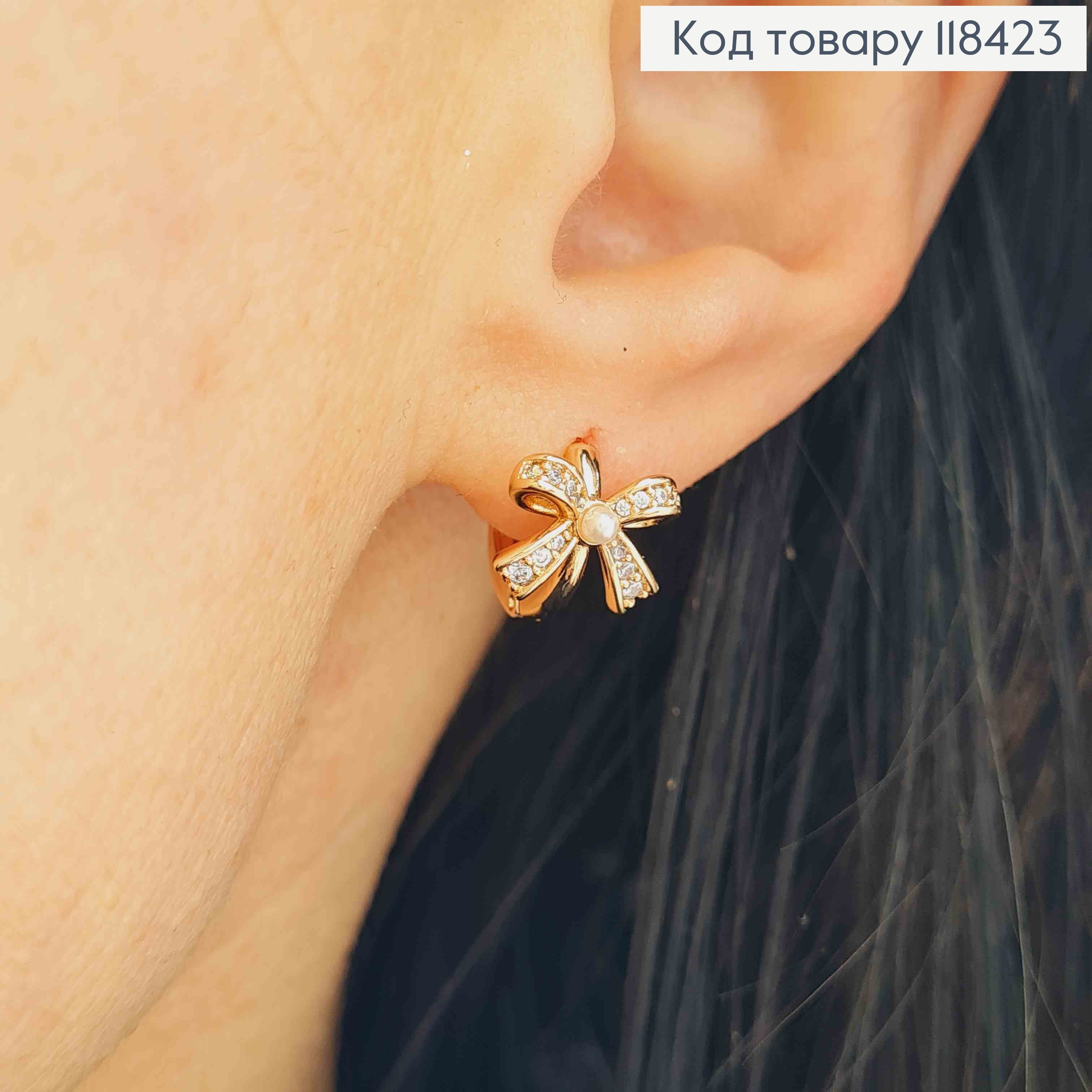 Сережки кільця "БАНТИК" з Перлинкою в Блискучих камінцях, діаметр 1,1см, Xuping 18К 118423 фото 1