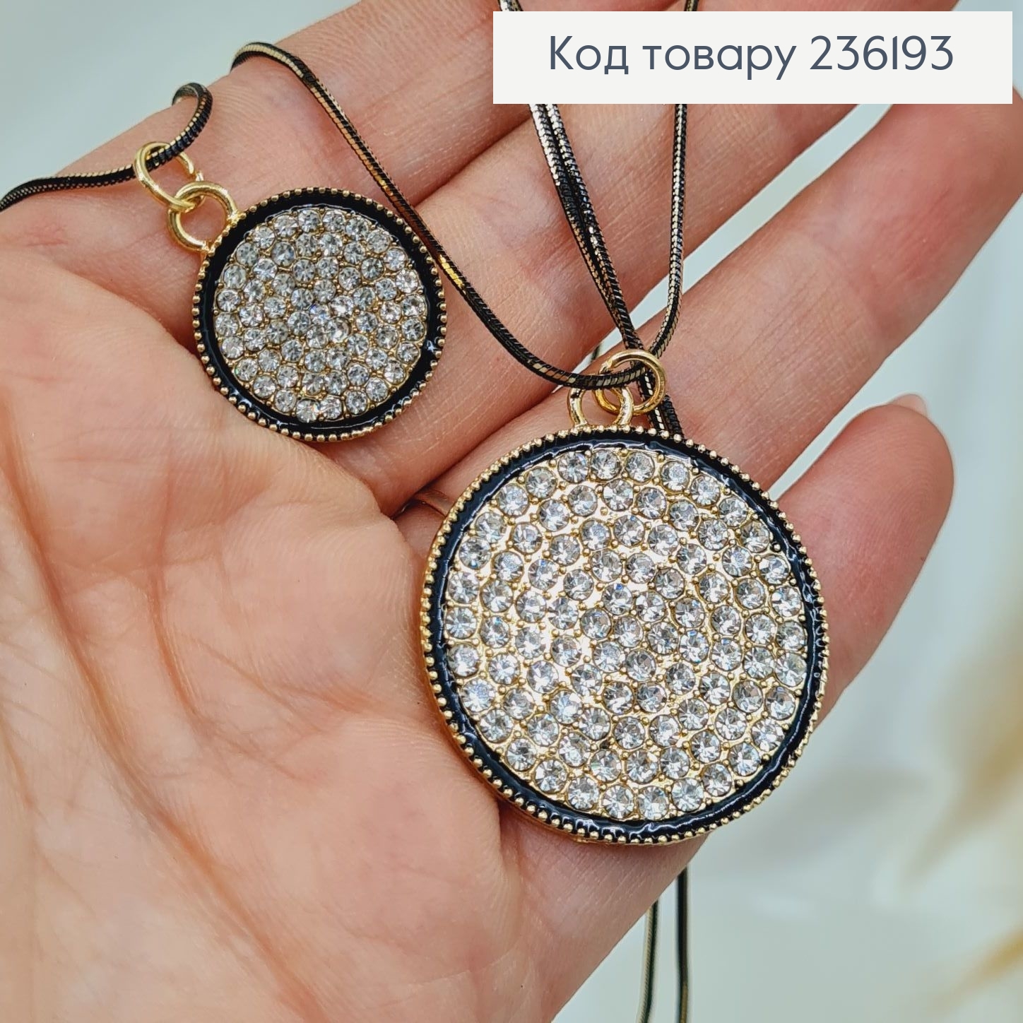 Бижутерия на шею Подвеска двойная с кругом в камнях 56+4 см 236193 фото 2