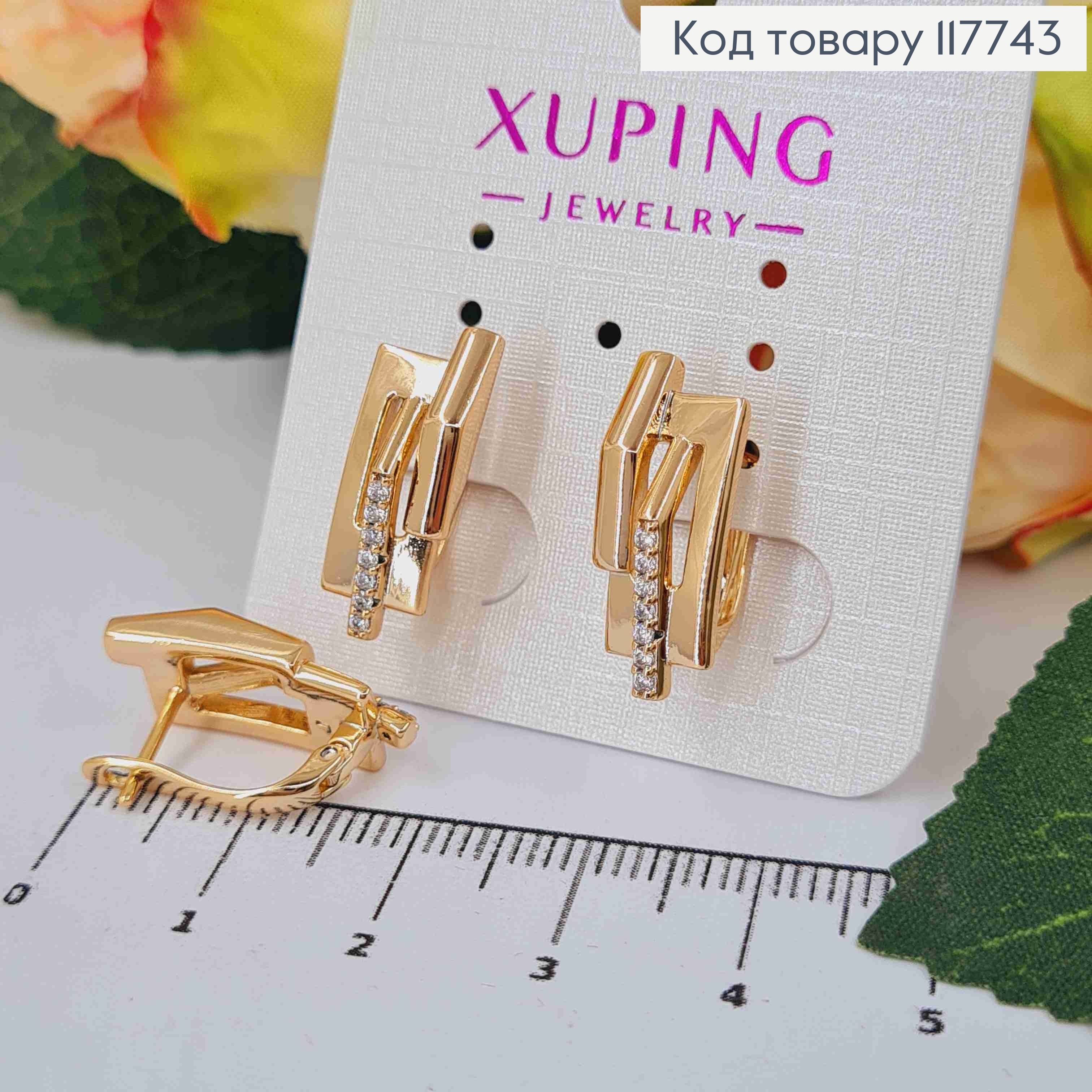 Серьги "Грань" украшены камешками в один ряд, 2см, английская застежка, XUPING 18K 117743 фото 1