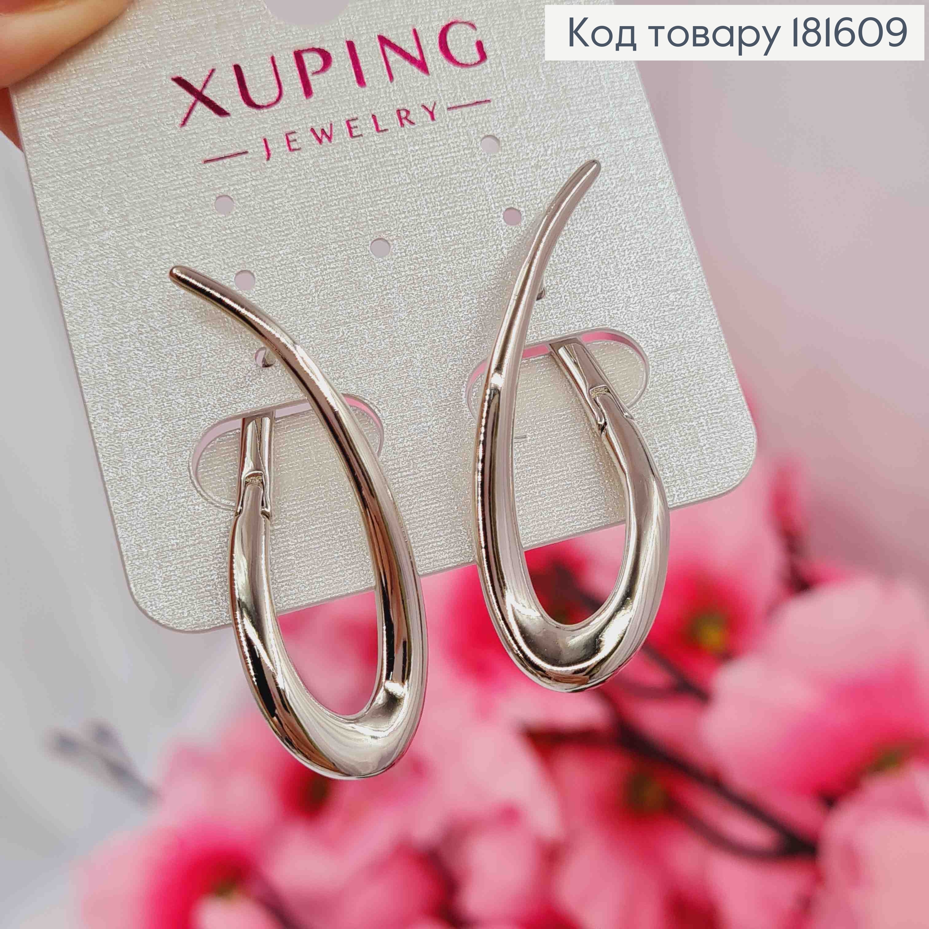 Серьги родованные "Крученая дуга", 4см, англ.зам. Xuping 181609 фото 2