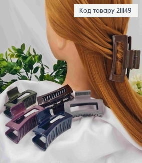 Краб пластик глянцевый Прямоугольный, 7см, Цвета в ассортименте 211149 фото