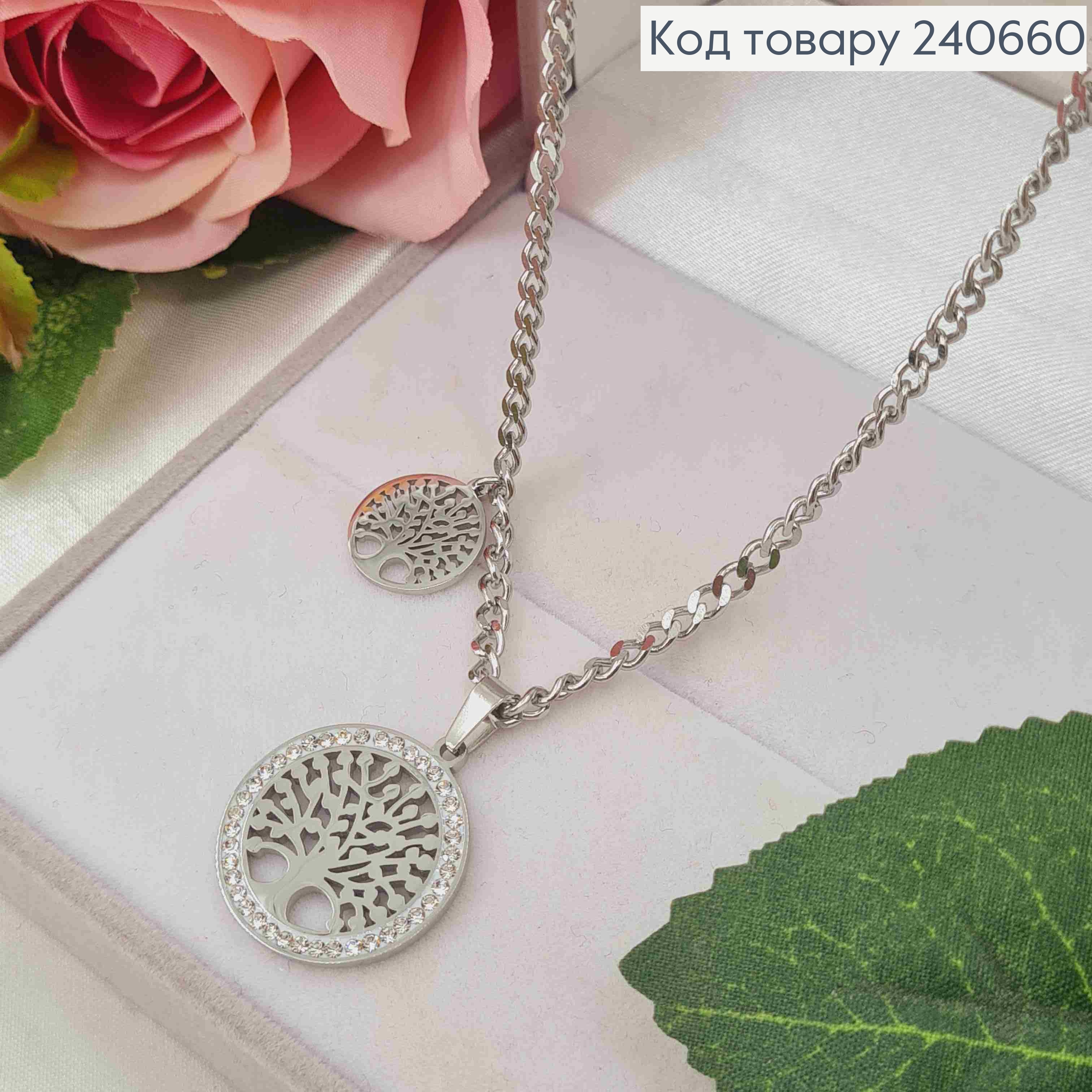 Цепочка серебряного цвета, с подвеской "Дерево Жизни" с камешками(2см), 40+5см,сталь Stainless Steel 240660 фото 1