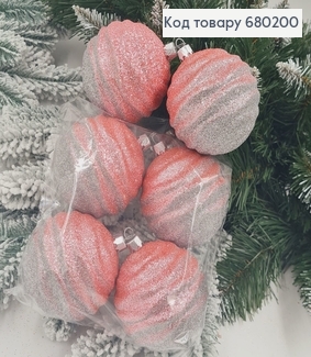 Набір куль 80мм Хвилька Омбре РОЖЕВИЙ+СІРИЙ 6шт/уп, Україна 680200 фото