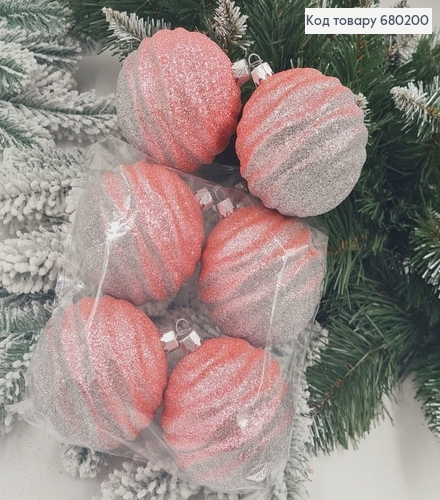 Набір куль 80мм Хвилька Омбре РОЖЕВИЙ+СІРИЙ 6шт/уп, Україна 680200 фото 1